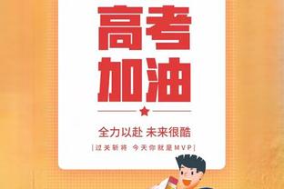 稳定发挥！哈克斯全场14中7 贡献19分7篮板&正负值+11