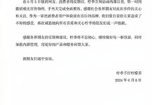 媒体人热议猛龙主帅怒喷裁判言论：这肯定要罚好多好多钱了？！